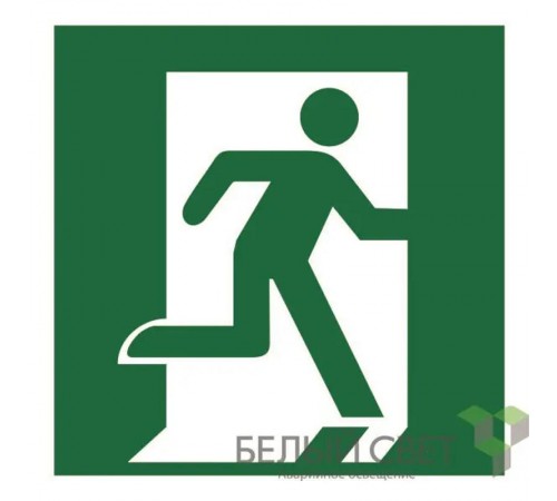 Знак безопасности BL-2020B.E01-02"Выход здесь (прав.)"  a21284  Белый свет