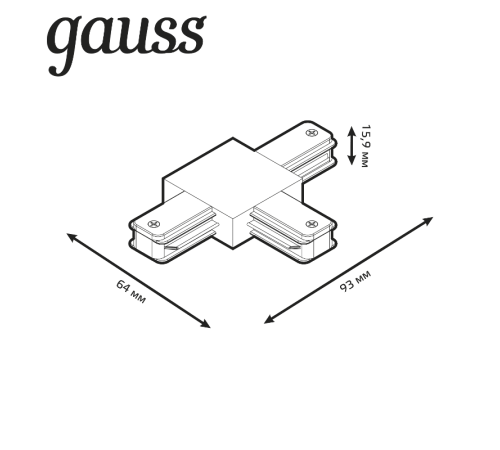 Коннектор для трековых шинопроводов (T) белый  TR110  Gauss