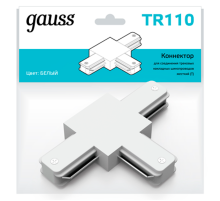 Коннектор для трековых шинопроводов (T) белый  TR110  Gauss