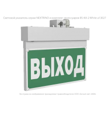 Световой указатель аварийного освещения BS-NEXTRINO-10-S1-ELON White  a17030  Белый свет