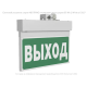 Световой указатель аварийного освещения BS-NEXTRINO-10-S1-ELON White  a17030  Белый свет