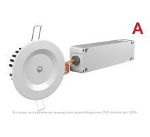 Светильник аварийного освещения BS-ARUNA-10-L3-ELON IP65  a22342  Белый свет