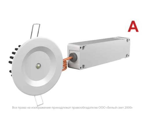 Светильник аварийного освещения BS-ARUNA-10-L3-ELON IP65  a22342  Белый свет