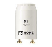 Стартер S2 4-22W 220-240В/110-130  4690612032412  IN HOME