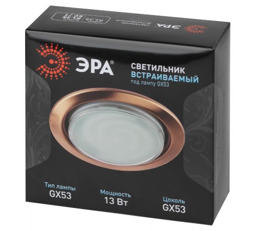 Светильник встраиваемый точечный под лампу GX53 KL35 SC /1 (к) 220V, 13W, медь  Б0048952  ЭРА