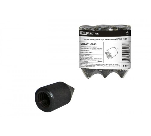 Наконечник НС14Р  SQ2401-0013  TDM