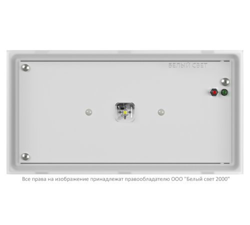 Указатель аварийный светодиодный BS-VOLNA-83-L2-INEXI2 2,6Вт 3ч IP44 непостоянный накладной встраиваемый  a15849 Белый свет