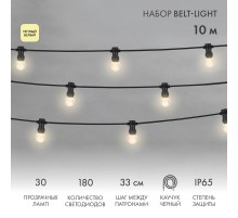 Гирлянда LED Galaxy Bulb String 10м, черный КАУЧУК, 30 ламп*6 LED ТЕПЛЫЙ БЕЛЫЙ, влагостойкая IP65  331-326  NEON-NIGHT