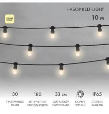 Гирлянда LED Galaxy Bulb String 10м, черный КАУЧУК, 30 ламп*6 LED ТЕПЛЫЙ БЕЛЫЙ, влагостойкая IP65  331-326  NEON-NIGHT