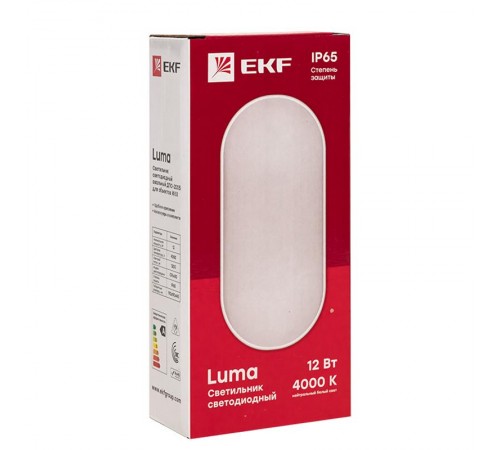 Светильник светодиодный ЖКХ овал ДПО-2005 12Вт 4000K IP65  EKF PROxima  BKL-2005-V-12-4000  EKF