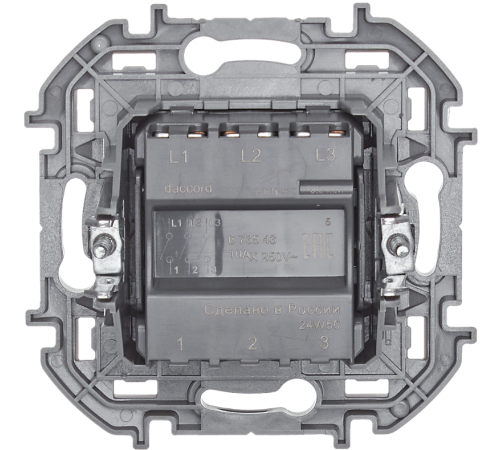 Inspiria Антрацит Выключатель 3-клавишный 10АХ 250В винтовые зажимы  673543  Legrand