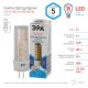 Лампа светодиодная LED JC-5W-12V-CER-840-G4 (диод, капсула, 5Вт, нейтр, G4) (20/500/21000)  Б0049088  ЭРА