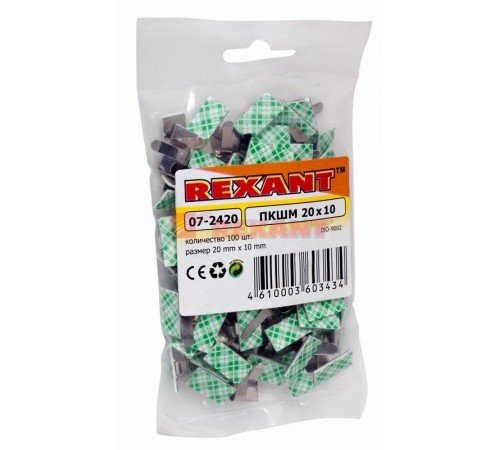 Площадки самоклеющиеся металлические с клипсой под шлейф (ПКШМ) 20x10 мм, упаковка 100 шт.  07-2420  REXANT