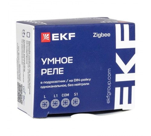 Умное реле в подрозетник 1-канальное без нейтрали Zigbee EKF Connect Select  ssh-1g-zb-nn  EKF