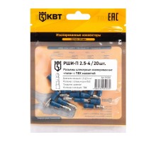 Разъем штекерный изолированный "папа" РШИ-П 2.5-4 (20шт/упак)  91038  КВТ