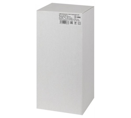 Садово-парковый светильник ДТУ 07-8-002 У1 "Валенсия 4" черный 8Вт светодиодный напольный  Б0057510  ЭРА