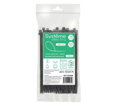 Стяжка кабельная 150х3.6 Чёрная (100шт)  IMT15036B  SE