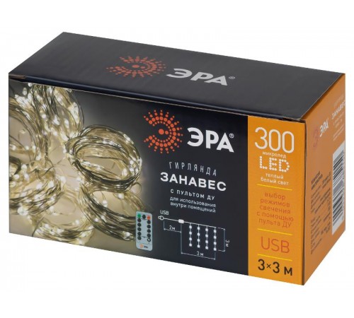 Гирлянда Занавес ЕGNIG - ZW с пультом, теплый белый, 300 LED, 3*3 м, с пультом, USB, 220 V, IP20  Б0055999  ЭРА