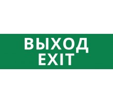 Пиктограмма ДСО-IP65-Н "Выход Exit"  60569DEK  DEKraft