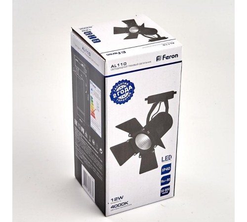 Светильник светодиодный трековый AL110 12W 4000K 35 градусов черный  32555  Feron