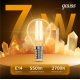 Лампа светодиодная LED 7Вт E14 220В 2700К шар  105801107  Gauss