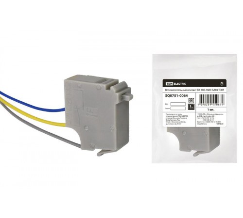 Вспомогательный контакт ВК 100-1600 ВА89  SQ0751-0064  TDM