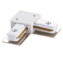 Соединитель для шинопровода осветительного L-образный однофазный белый UBX-Q121 K21 WHITE 1 POLYBAG  10576  Volpe