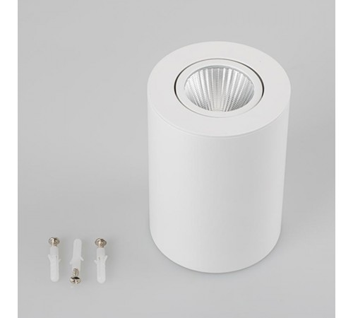 Светильник SP-FOCUS-R90-9W Warm White  021064  Arlight