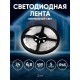 Лента светодиодная LS2835-4,8-60-24-65-4000К-5m  Б0043111  ЭРА