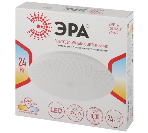 Светильник светодиодный декоративный бытовой (SPB-6) SPB-6 "Slim 3" 24-4K  Б0043825  ЭРА