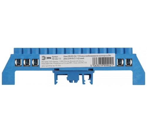 Шина  NO-224-113 N ноль в комбинированном изоляторе на DIN-рейку ШНИ-8х12-14-Д-синий  Б0062953  ЭРА