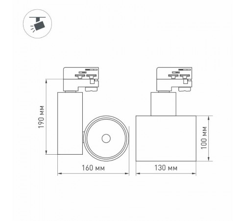 Светильник LGD-SHOP-4TR-R100-40W Cool SP7500-Fish (BK, 24 deg)  026291  Arlight
