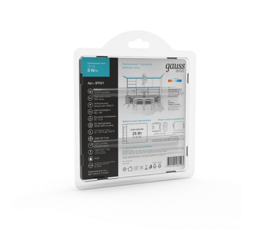 Лента светодиодная Basic LED 5050/60 12V 8W/m 900lm/m 4000K 10mm IP20 2m 1/100  BT021  Gauss