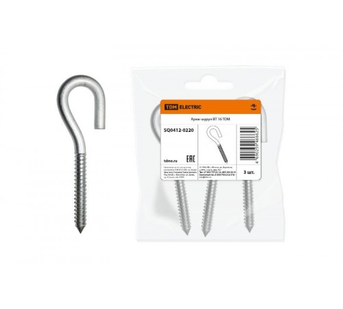 Крюк-шуруп ВТ 16  SQ0412-0220  TDM