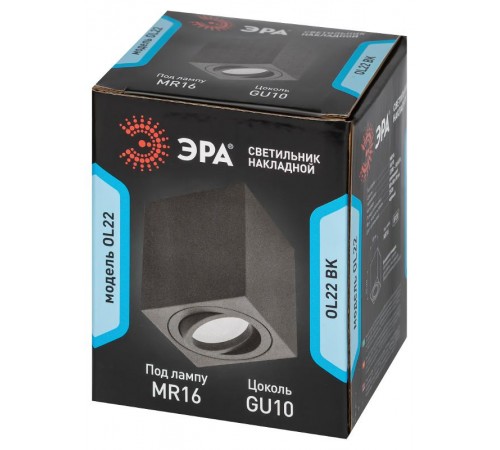 Светильник настенно-потолочный спот OL22 BK MR16/GU10, черный, поворотный  Б0054395  ЭРА