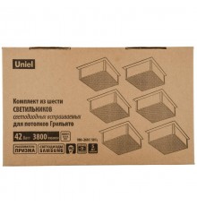 СВЕТИЛЬНИКИ ULP-1010 42W-4000К IP40 GRILYATO BLACK KIT06. комплект из 6 штук. 3800Лм. 100x100x37мм  UL-00008958  Uniel