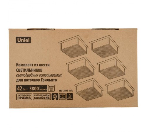 СВЕТИЛЬНИКИ ULP-1010 42W-4000К IP40 GRILYATO BLACK KIT06. комплект из 6 штук. 3800Лм. 100x100x37мм  UL-00008958  Uniel