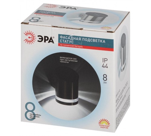 Фасадная подсветка на солнечной батарее Статус ERAFS012-03 3LED, 12*9,5*13 см  Б0057594  ЭРА