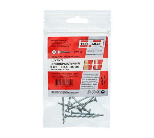 Саморез ШУц 3,5х45 пот. гол. (9 шт) - пакет ( 0,019 кг)  102422  Tech-KREP