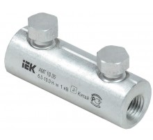 Гильза алюминиевая механическая со срывными болтами АМГ 10-35 до 1 кВ  UZA-29-S10-S35-1  IEK