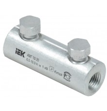 Гильза алюминиевая механическая со срывными болтами АМГ 10-35 до 1 кВ  UZA-29-S10-S35-1  IEK