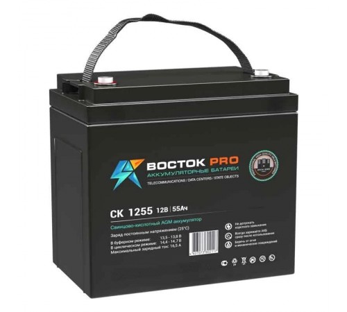 Акумуляторная батарея UPS серии СК 1255 12В/55Ач  СК 1255  Восток