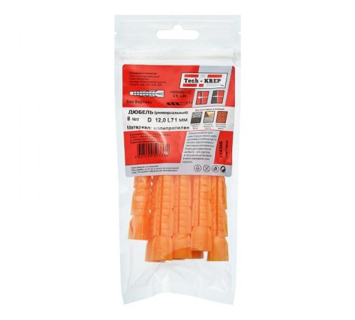 Дюбель универсальный 12х71 без бортика (8 шт) - пакет ( 0,027 кг)  124355  Tech-KREP