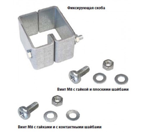 Комплект WZ-2565-13-02-000-DC д.скрепл.между собой шк.серии OTS1/SZBR/SZBD/SZBSE/SZBSEI/DC/SZB IT и монт.вн.кондиц. 40383  Zpas