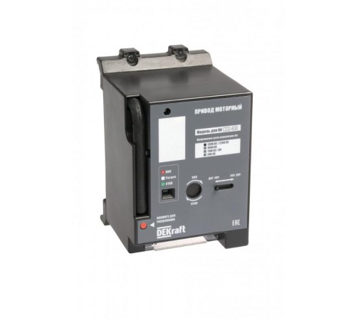 Привод моторный 230В МП-335  21628DEK  DEKraft
