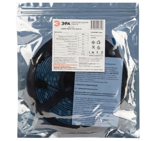 Лента светодиодная LS5050-30LED-IP65-RGB-5m (50/1500)  C0043044  ЭРА 