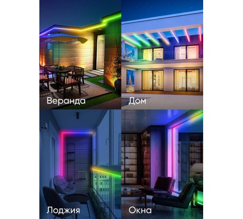 Комплект светодиодной ленты 5050kit-14,4-60-12-IP65-RGB-5m  Б0043070  ЭРА