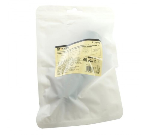 Соединитель-коннектор разъемный с замком 3-контактный, с пружинным контактом IP68, черный, LD540  49193  STEKKER