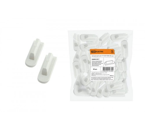 Заглушка для шин 1П 63А  (50 шт.)  SQ0802-0017  TDM