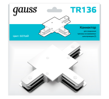 Коннектор для встраиваемого шинопровода осветительного (T) белый  TR136  Gauss